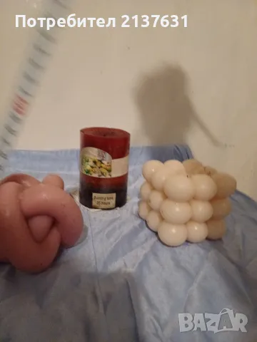 ПРАЗНИЧНИ СВЕЩИ 