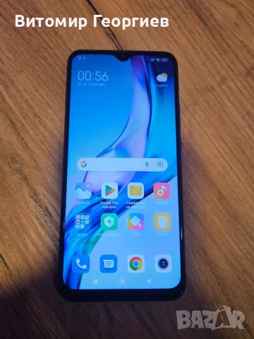Телефон Xiaomi Redmi 9 | 4GB RAM / 64GB