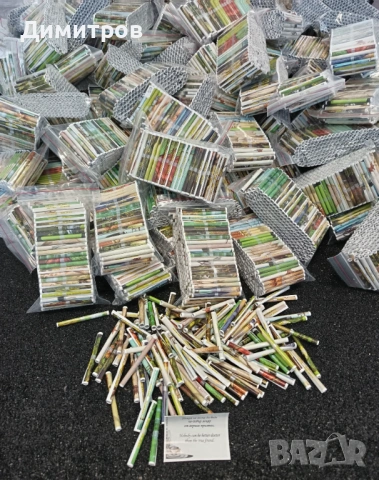 ИЗРАБОТКА на КЪСМЕТЧЕТА ЗА КАФЕ НА ЕДРО И ДРЕБНО