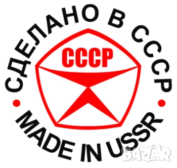 Руска Дълбока ВЛОЖКА 38мм Кв.3/4“ Глух Ключ Камък за Върток Тресчотка Гедоре Инструменти СССР БАРТЕР, снимка 7 - Други инструменти - 51762191