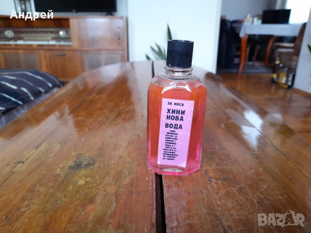 Стара Хининова вода