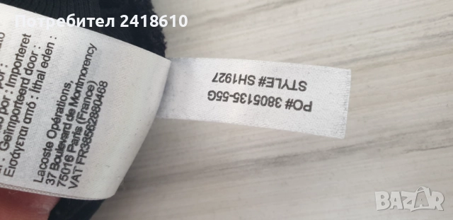 Lacoste Classic Fit Cotton Knit  3/ 4 Cip Size / 8 - 3XL НОВО! ОРИГИНАЛ! Мъжка Блуза с 3/4 Цип, снимка 6 - Пуловери - 52538921