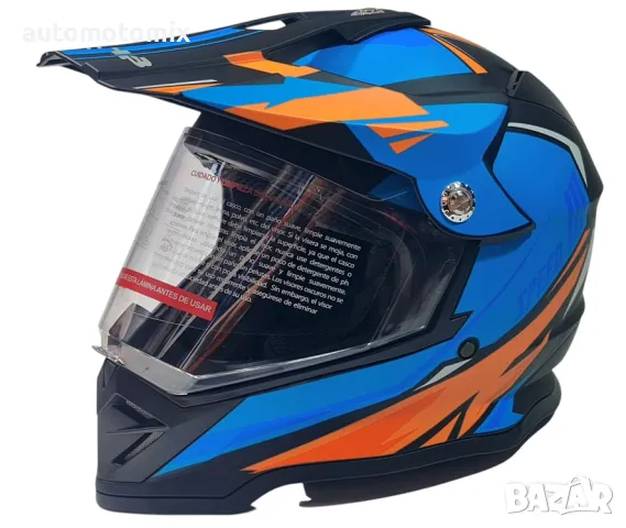 Детска и юношеска каска с визьор мотокрос ендуро атв - 253296