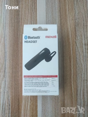 Нова bluetooth слушалка Maxell MXM-HS03, снимка 6 - Слушалки, hands-free - 39607135