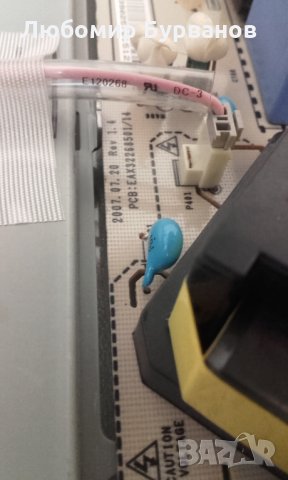 eax32572504(4) lp78а БОРД ПЛАТКА eax32268501, снимка 2 - Части и Платки - 34216955