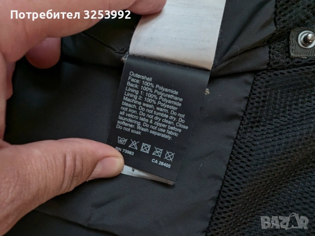 Водоустойчиво яке Helly Hansen, снимка 5 - Якета - 53991050