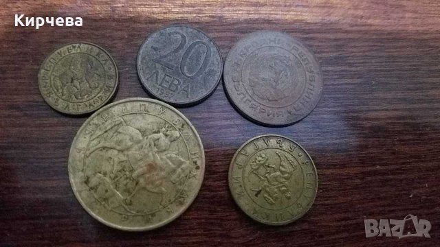 Продавам стари Български монети, снимка 2 - Колекции - 30745302