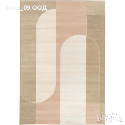 Красив килим 120х170см