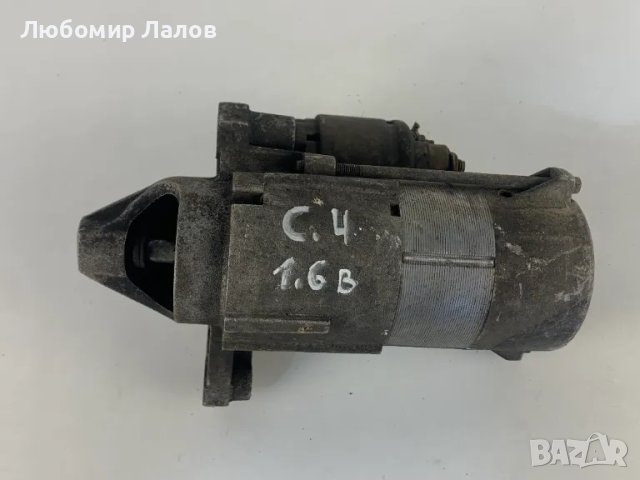 Стартер за Ситроен Ц4 1.6 16v Citroen C4 , снимка 2 - Части - 48665013