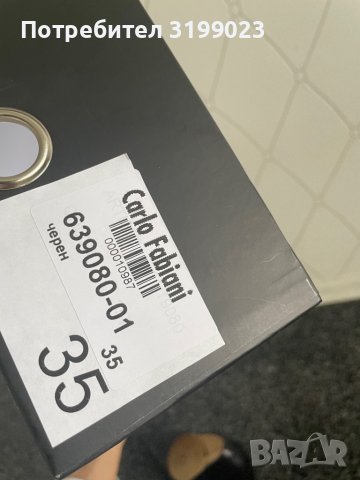 Дамски обувки Carlo Fabiani, снимка 5 - Дамски обувки на ток - 37687250