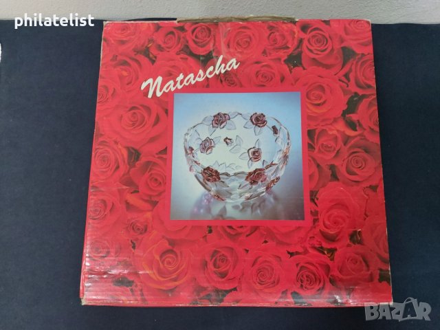 Walther Glas Natasscha Satin Rose - Стъклена купа, 24см