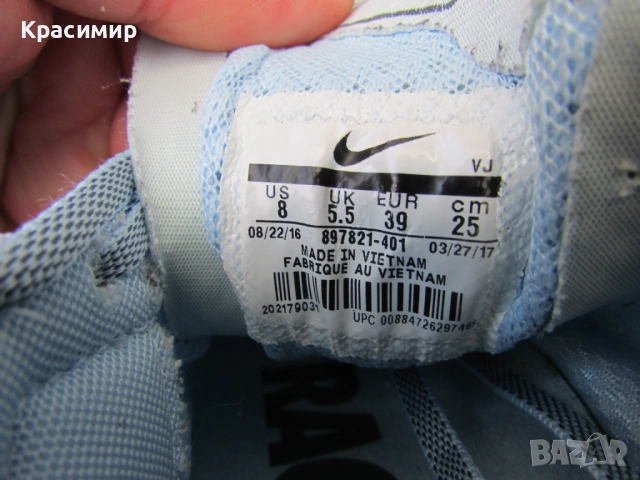 Дамски маратоки за бягане Nike Zoom Fly OG, снимка 12 - Маратонки - 52530306