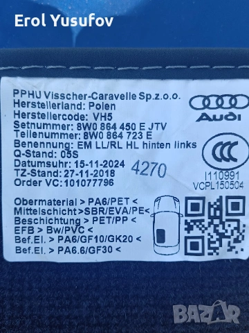 Стелки , снимка 10 - Аксесоари и консумативи - 54114552