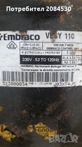 Ел.мотори за хл.техника, снимка 4 - Хладилници - 31220122