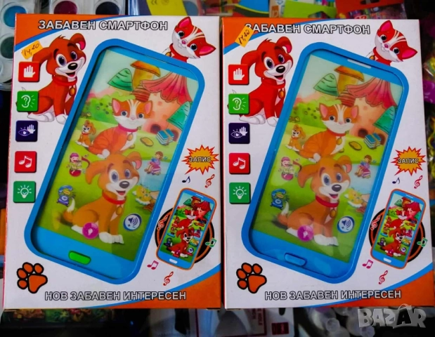Многофункционален Детски СМАРТФОН/ТЕЛЕФОН на Български ,КОТЕ,ПЧЕЛИЧКА,КУЧЕ,МАЙМУНКА