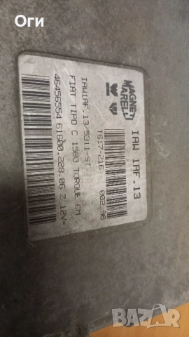Компютър за Фиат Браво 1.6 103к.с. IAW 1AF .13/5311-ST, снимка 2 - Части - 52504881