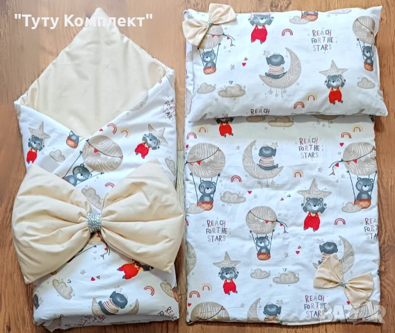 Порт бебе ( одеяло ) тип прегърни ме ,с подложка и възглавница, снимка 7 - Спално бельо и завивки - 37954308