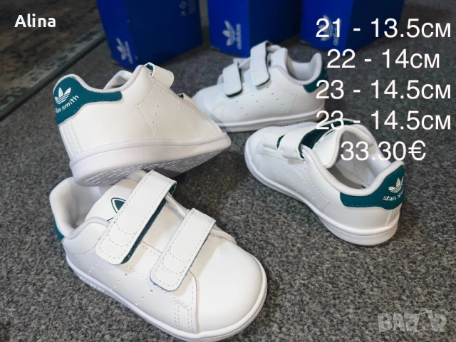 Adidas Stan Smith, снимка 4 - Детски маратонки - 54202396