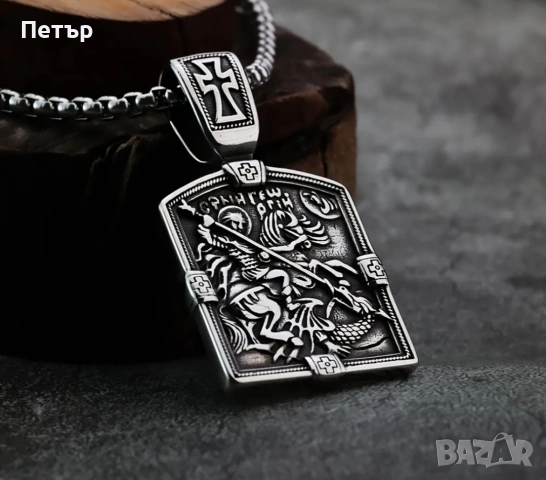 Мъжки медальон Свети Георги Победоносец медицинска стомана, снимка 2 - Колиета, медальони, синджири - 53171146