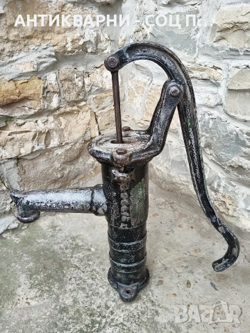 Соц Стара Ръчна Помпа За Вода От Кладенци 15кг. НОМЕР 683., снимка 10 - Антикварни и старинни предмети - 54010718