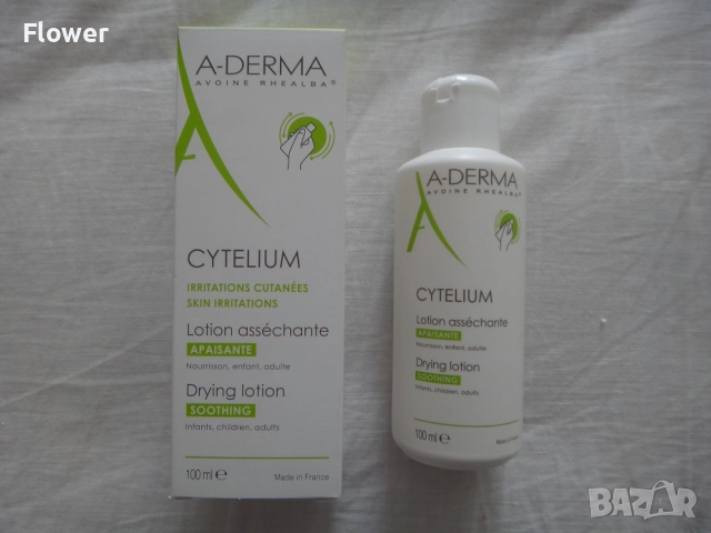 A-Derma Cytelium Подсушаващ лосион 100 ml