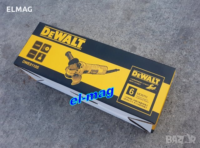 ЪГЛОШЛАЙФ  ,,DеWALT'' с РЕГУЛАТОР на ОБОРОТИТЕ - 720W, снимка 4 - Други инструменти - 31330723