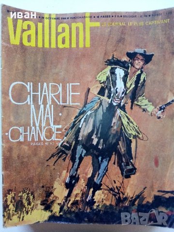 Френски комикси "Vaillant le journal de Pif" 1964г., снимка 7 - Списания и комикси - 39872508