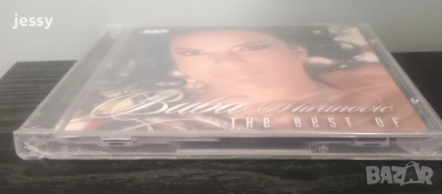 Buba Miranovic - The best of, снимка 3 - CD дискове - 35513897