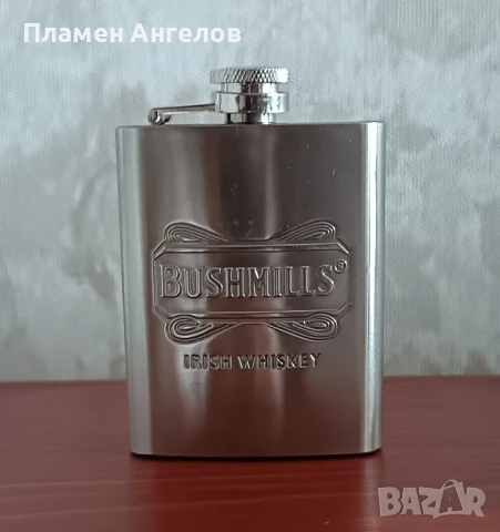 Фласка-джобна бутилка BUSHMILLS