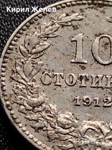 МОНЕТА 10 стотинки 1912г. ЦАРСТВО БЪЛГАРИЯ ФЕРДИНАНД ПЪРВИ ЗА КОЛЕКЦИЯ 35839, снимка 4 - Нумизматика и бонистика - 39524616