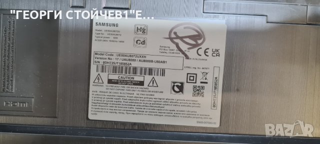 UE50AU8072UXXH BN41-02944 BN94-17512W  BN4401110C CY-SA050HGPY1V  BN96-5284B BN96-52597A, снимка 3 - Части и Платки - 42045092