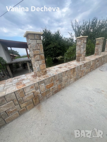 Ремонтни дейности