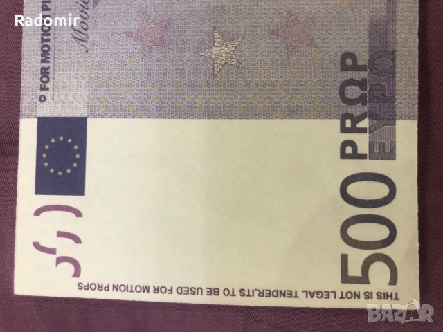 Налични реквизитни евро банкноти пачки по 500€ , снимка 10 - Нумизматика и бонистика - 53958352