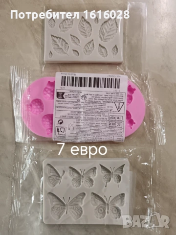 Сет от молдове - калинки,пеперуди,листа ,цифри.Силиконов молд за изработка на Коледна шейна.