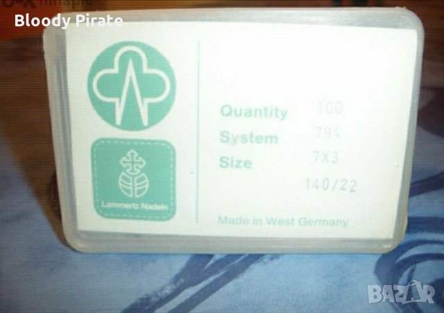 Игли за кетел