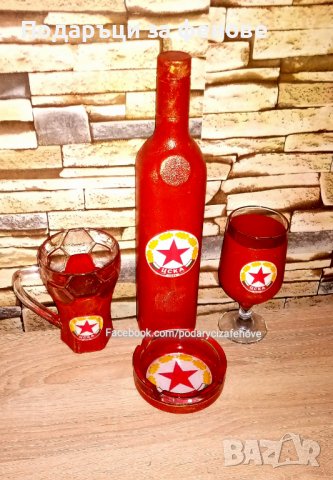 Подарък за фен на ЦСКА- ръчно изработена бутилка с логото отбора, снимка 9 - Подаръци за мъже - 38494176
