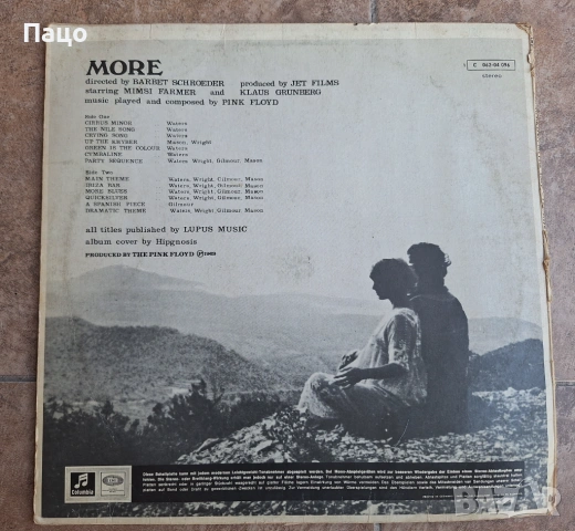 Pink Floyd - OST More, Remastered (Vinyl), снимка 11 - Грамофонни плочи - 54244968