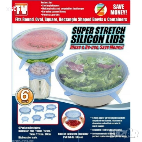 Комплект от 6 броя силиконови капаци за храна 