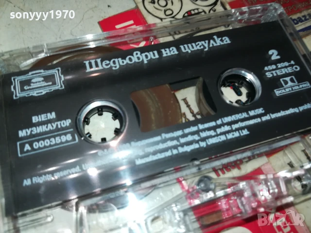 ШЕДЬОВРИ ЗА ЦИГУЛКА-ОРИГИНАЛНА КАСЕТА 2207252034, снимка 4 - Аудио касети - 51109442