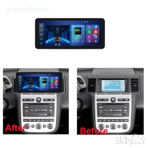 NISSAN MURANO 2003/2008 9" Андроид Навигация, 9669, снимка 5 - Други - 43103212
