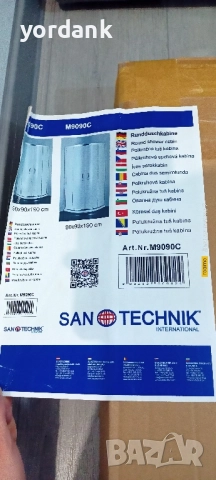 Овална душ кабина Sanotechnik M9090C, снимка 2 - Душове - 52543042