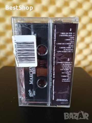 Максим Шен - Шоколад & Каймак, снимка 2 - Аудио касети - 37793812