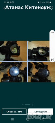 Авточасти за руски коли лада нива жигула москвич и други 0895486622, снимка 7 - Части - 34894525