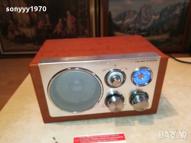 fm/am system-внос swiss 2801222002