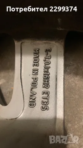 Джанти с гуми за Audi, снимка 6 - Гуми и джанти - 48228499