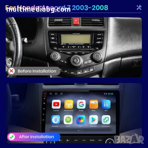 Honda Accord 7 2003г-2008г Мултимедия Навигация Android, снимка 2 - Аксесоари и консумативи - 50070120