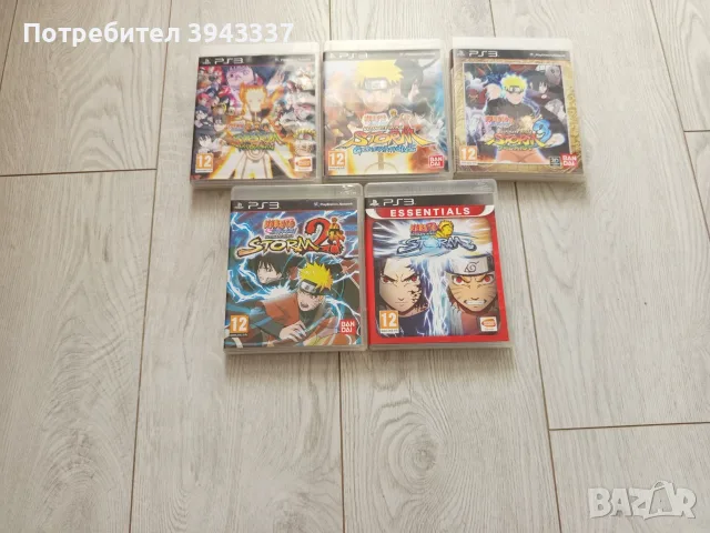 Игри за PlayStation 3, PS3 