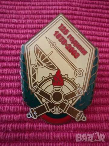 Юбилейно отличие на зенитно ракетни войски,ПВО на БНА. 