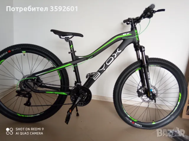 нови 27.5  и 26 цола, хидравлика