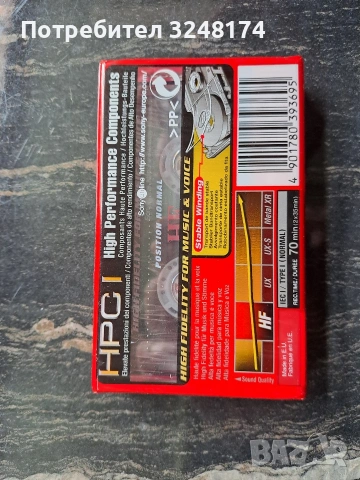 Аудио касети, снимка 11 - Декове - 54315399